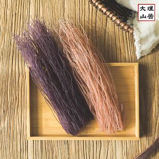 热卖大墨江红米米线/紫米米线云南过桥米线哈尼梯田农家干