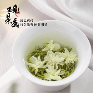 热卖陈一凡茉莉花茶绿茶特级浓香型横县茉莉花茶可冷泡罐装茶自己