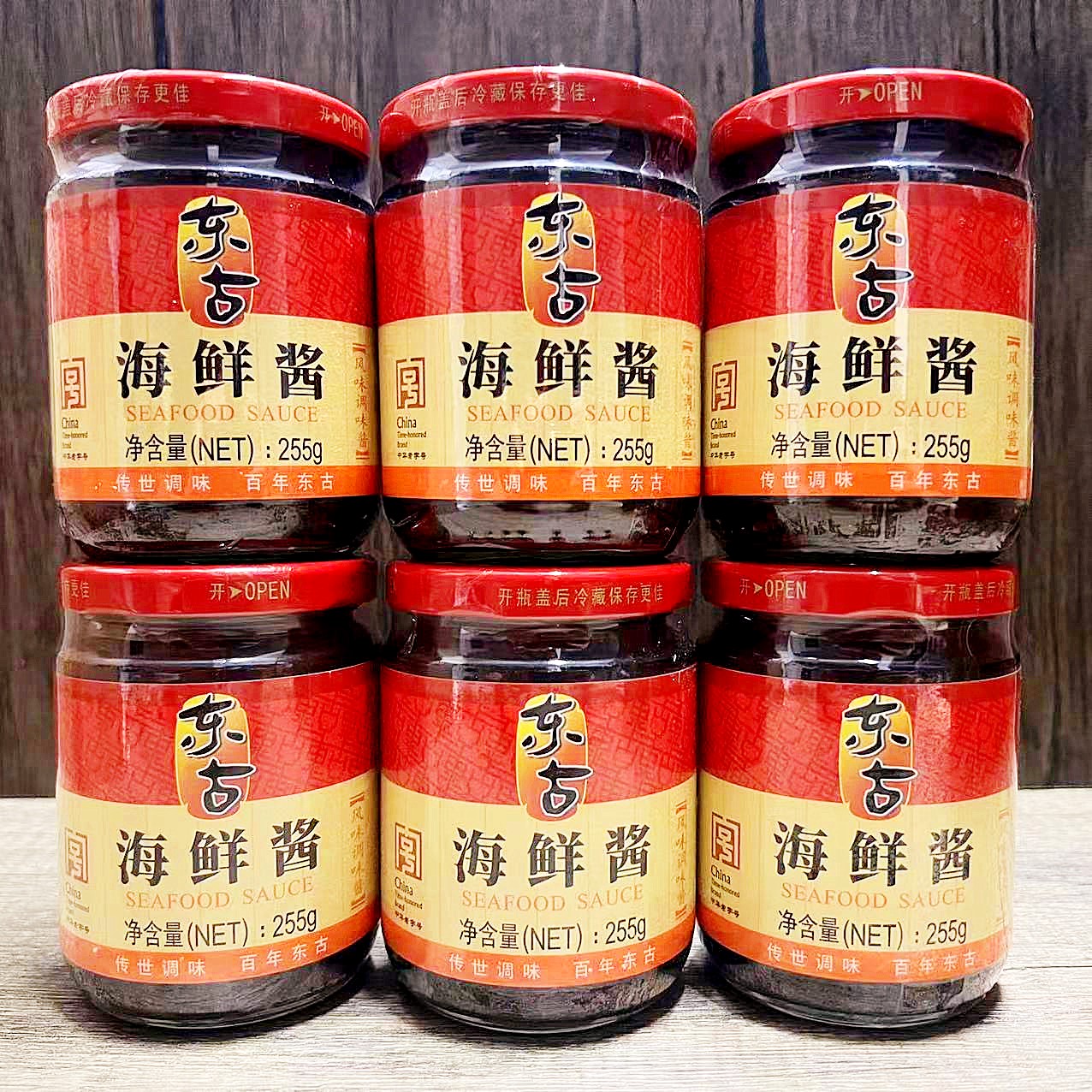 6瓶装 海鲜酱255g瓶调味料龙虾调料腌制炒菜烧烤火锅蘸料下饭
