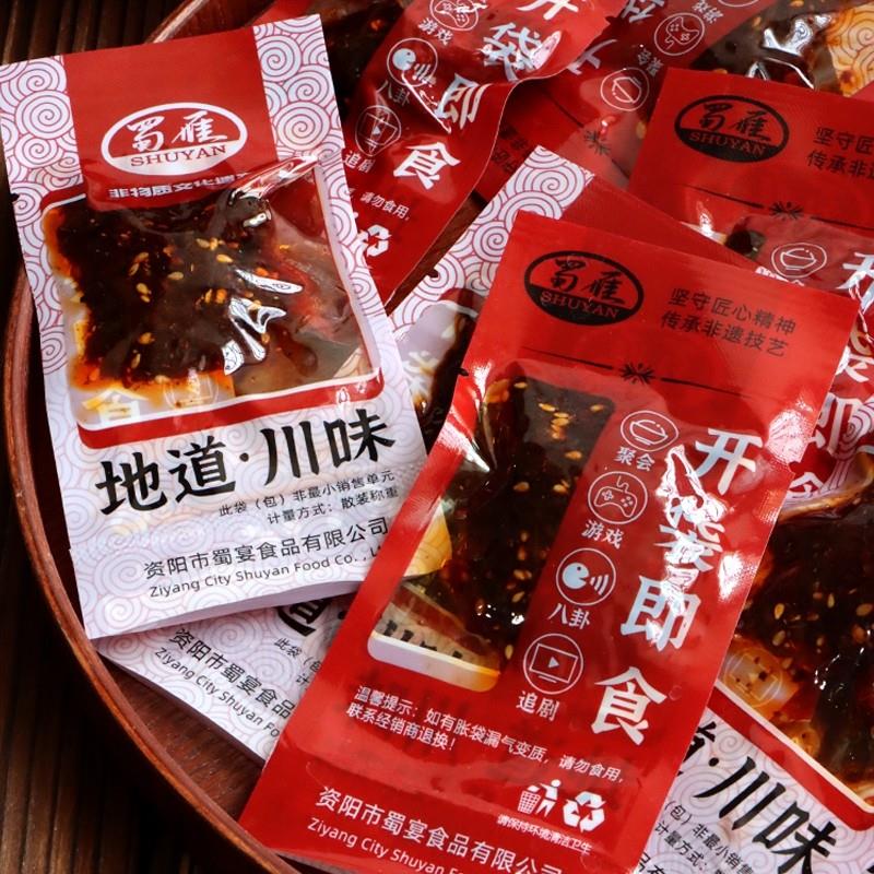 新日期蜀雁灯影牛肉丝四川特产办公室休闲零食小吃成都麻辣五香牛