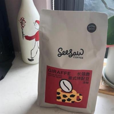 新日期Seesaw意式咖啡豆长颈鹿斑马手冲拼配咖啡现磨咖啡粉美式深
