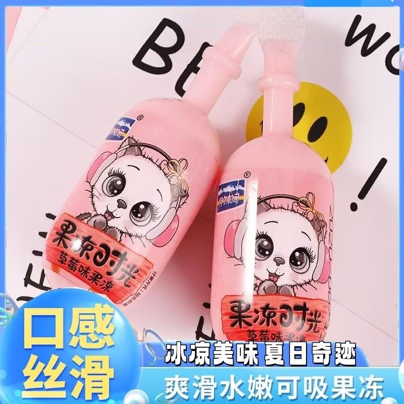 果冻时光可吸果冻 多口味果味果汁小卖部热卖低卡0脂儿童零食乳酸