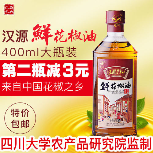 红花椒油汉源花椒油麻椒食用油特麻油四川特产400ML非藤椒油