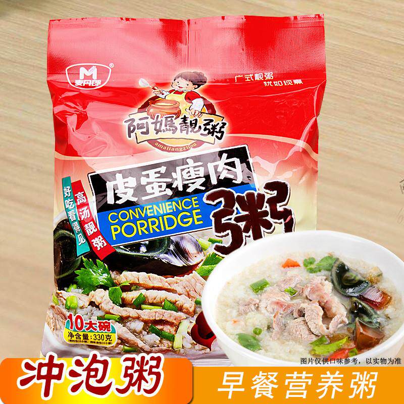 正宗早餐粥食品方便粥 皮蛋瘦肉粥10大碗 速食粥营养粥 咸味代餐