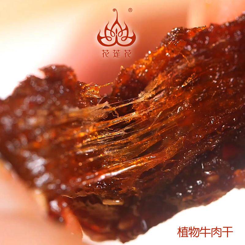 热卖植物麻辣烧烤手撕素牛肉粒纯素香辣素食零食佛家