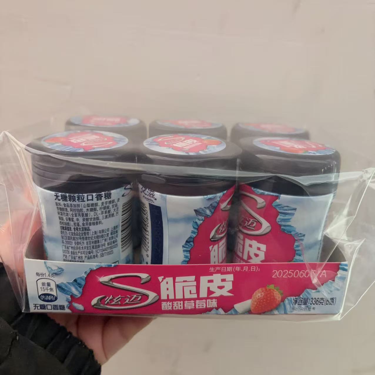 草莓味口香糖炫迈脆皮无糖脆皮口香糖酸甜草莓味罐装6罐装休闲零