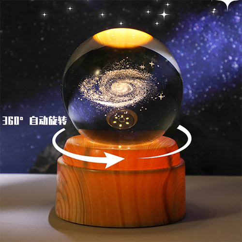 发光水晶球高级感摆件玻璃球装饰