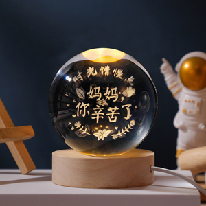发光水晶球小夜灯摆件书房卧室桌面装饰送妈妈老师生日母亲节礼物