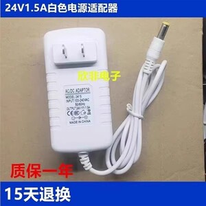 适用亚都KJ350F-C01加湿器35W香薰机电源适配器24V1.5A