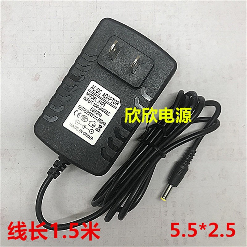 孩视宝LED护眼灯VL222 VL225B VL225 VL803电源线适配器24V500ma
