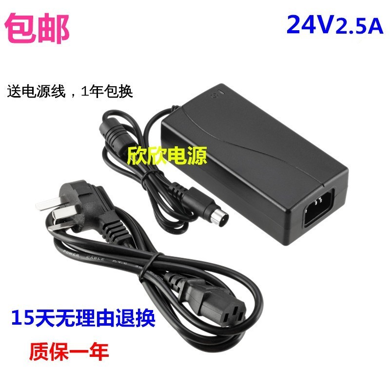 打印机SWITCHING ADAPTER/电源适配器 ZL-D060W2402500 24V2.5A