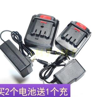 冠仕 16.8V锂电充电钻电动扳手螺丝刀电起子锂电池充电器 21V 12V