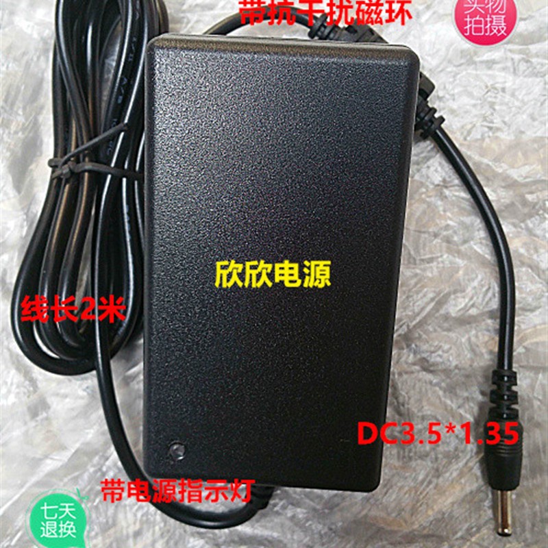 台电X2 Pro X1 Pro  X3 PLUS  X5Pro X3 Pro平板电脑充电器12V2A