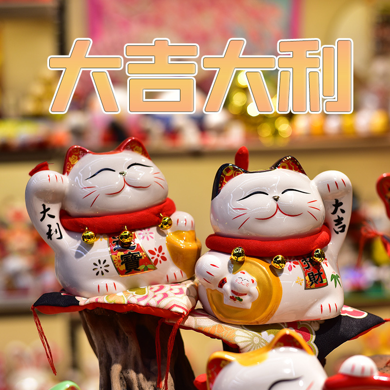 陶瓷招财猫储钱罐办公室桌面客厅创意生日礼物店铺开业摆件祝愿