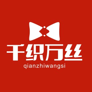 千织万丝民族古典舞演出服剧目服民族舞蹈服艺考定制补差专用链接