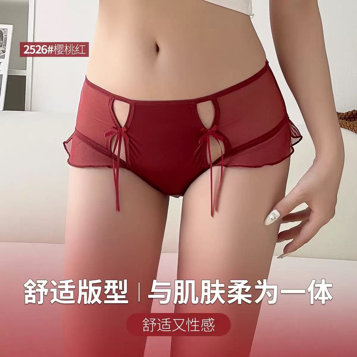 樱桃红2026好运锦鲤内裤女镂空缎面拼接网纱中低腰本命年三角短裤