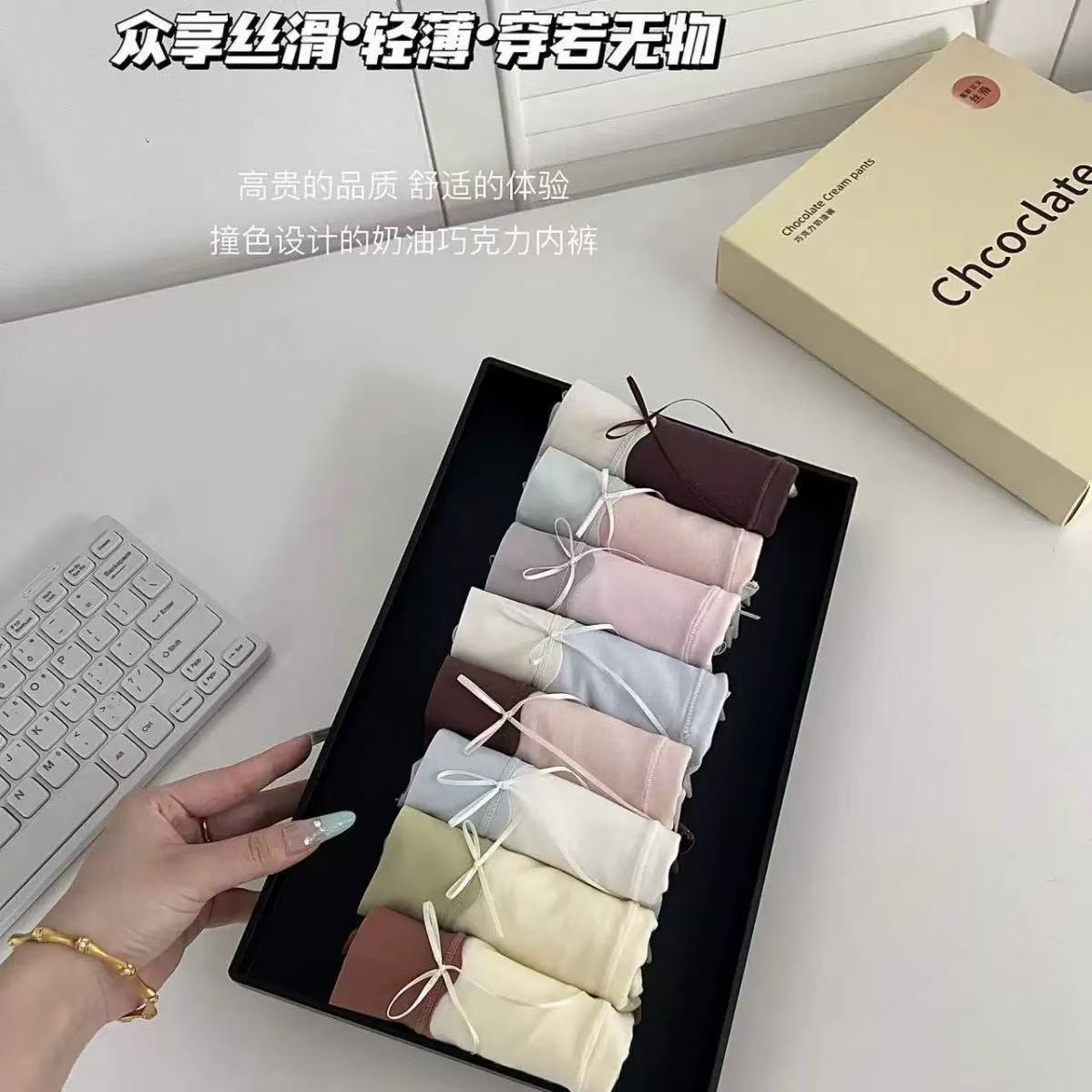 8条装爆款~三角裤女抑菌桑蚕丝