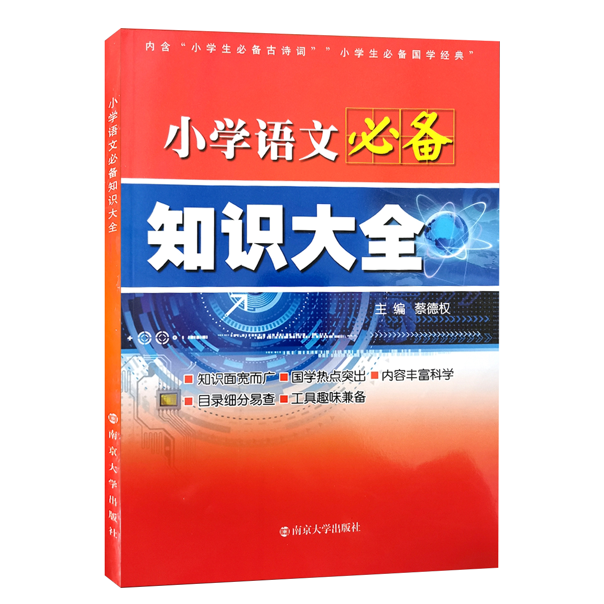2026新53五年真题卷一线名卷五年高考三年模拟新高考全国卷语文数学英语物理化学生物政治历史地理真题试卷汇编总复习任选全套试题
