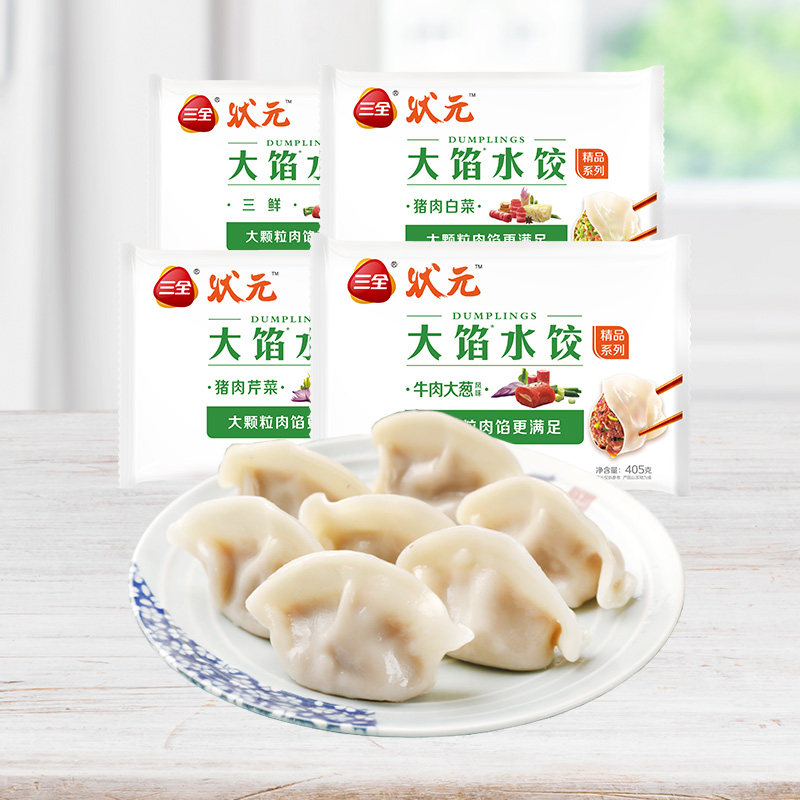 三全状元大馅水饺405g猪肉芹菜猪肉白菜三鲜牛肉大葱饺子方便速食