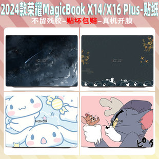 2024款荣耀MagicBookPro16电脑保护膜X16plus贴纸战斗版X14Plus外壳贴膜X16Pro机身定制AI轻薄本