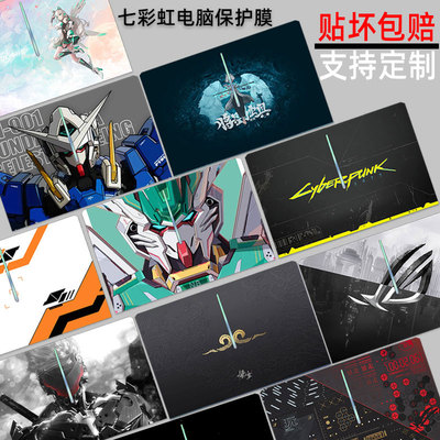 七彩虹隐星G16Pro保护膜