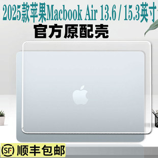 苹果保护壳2025款MacBook Air13.6/15.3英寸透明壳M4笔记本pro14保护套13.3防摔套A3240保护膜M3键盘膜Pro16