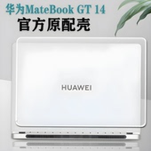 2025款 14保护套ENZH PRO防摔套ENZH 适用华为MateBook PRO 32电脑保护壳X 16透明壳华为华为MateBook