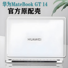适用华为MateBook GT 14保护套ENZH-32电脑保护壳X PRO防摔套ENZH-16透明壳华为华为MateBook PRO 2025款