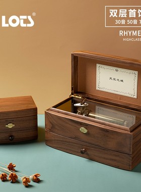 LOTS高端木质音乐盒首饰盒30音78音八音盒定制结婚生日礼物雷曼士