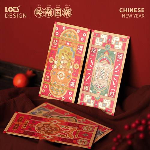 LOTS新品原创马年贺岁红包利是封