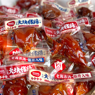 口口巧卤猪蹄熟食休闲小吃下酒菜红烧猪蹄即食酱肘子散装称重包邮