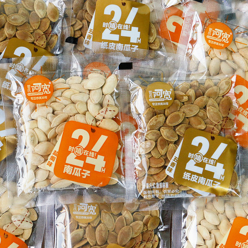 纸皮南瓜子管氏阿宽炒货零食
