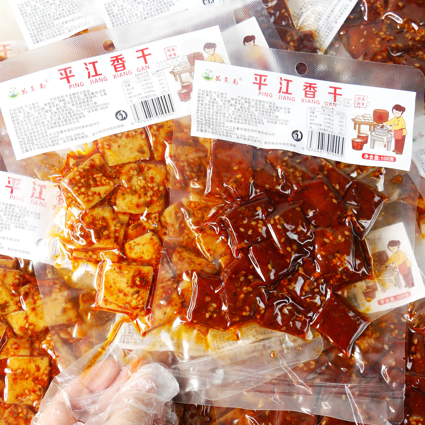 品东南平江香干特色卤制豆干大袋湖南特产居家追剧解馋即食零食品