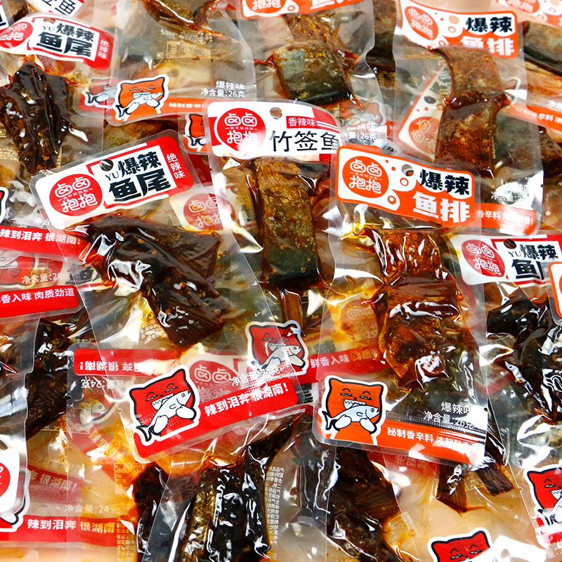 卤卤抱抱豆豉鲮鱼爆辣鱼尾鱼排