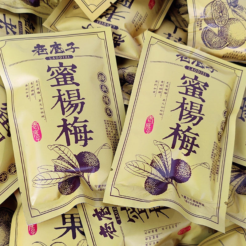 亲喔老底子500g蜜饯果脯老陈皮片酱芒果老杨梅话梅休闲零食小包装