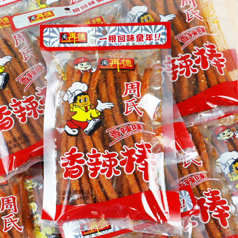 儿时怀旧零食小吃童年麻辣片