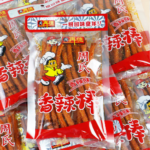 儿时怀旧零食小吃童年麻辣片