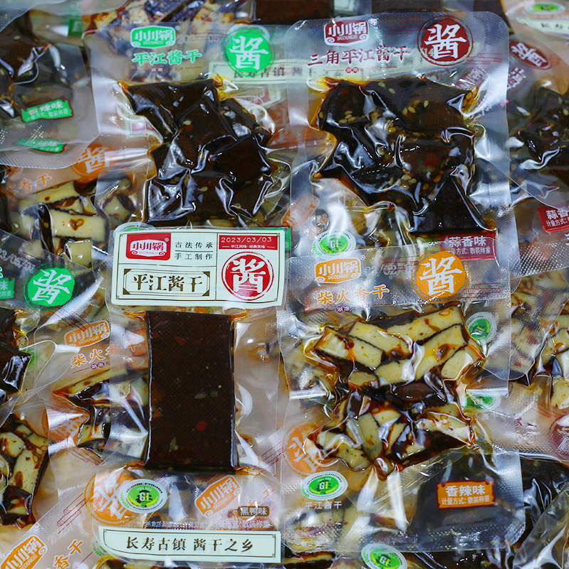 小川锅平江酱干500g柴火香干麻辣熟食豆制品豆腐干多口味小包装