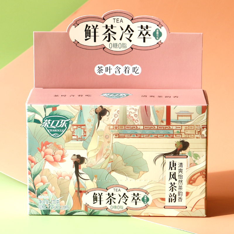 茶口乐唐风茶韵蜜桃乌龙27g果味含片糖果清爽润喉糖清新口气