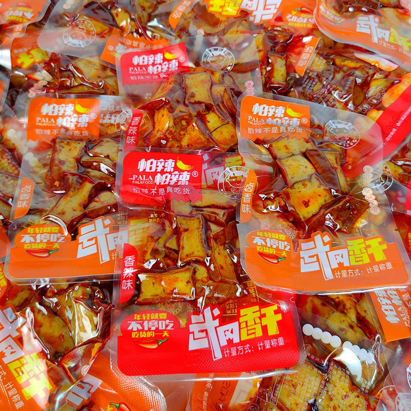 湖南特产怕辣怕辣卤豆腐干香辣味小包装500g武冈香干豆干盐水豆腐