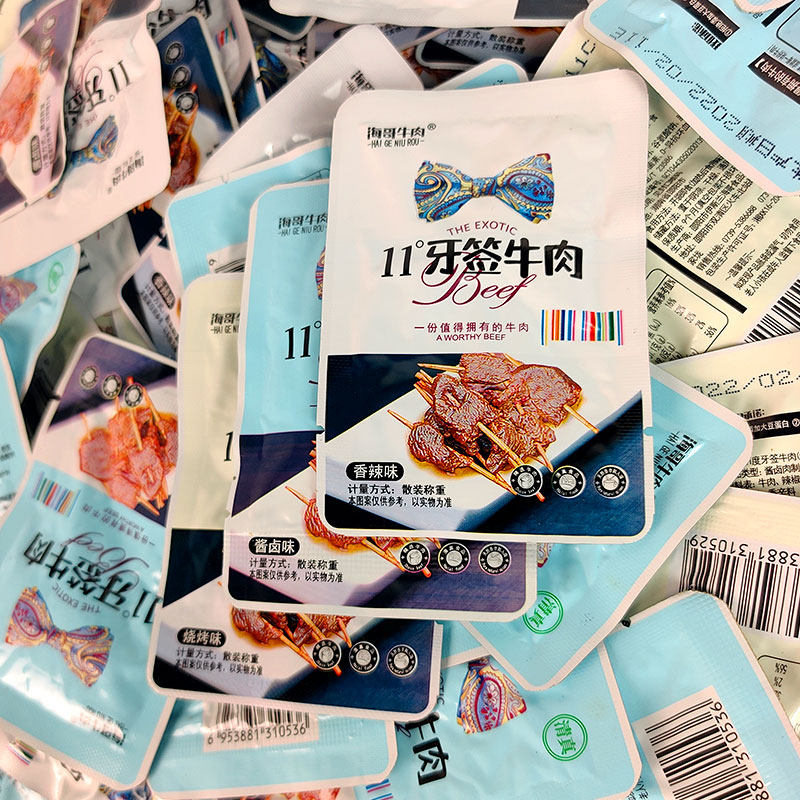 湖南清真食品海哥牛肉500g香辣味熟食11度牙签牛肉干袋装麻辣零食