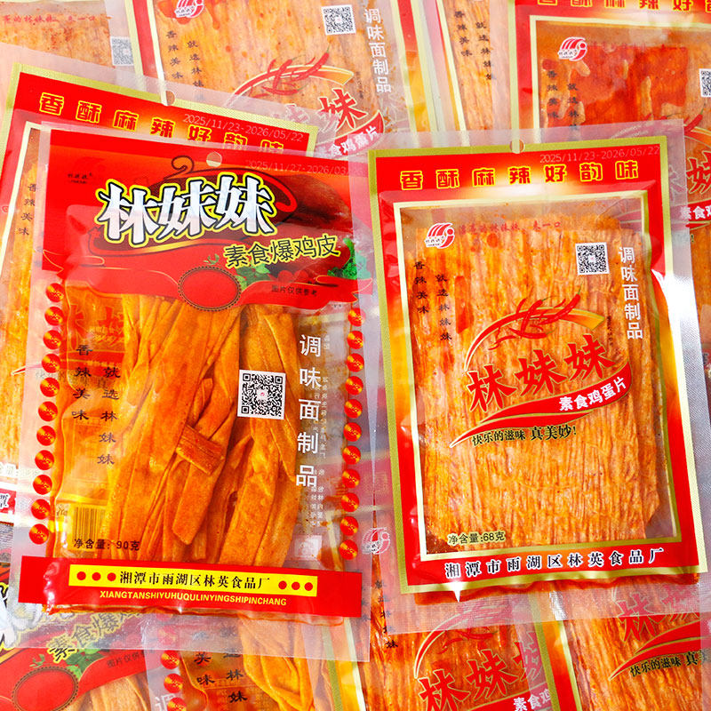 林妹妹素食鸡蛋片素食爆鸡皮湖南特产辣条麻辣片解馋休闲零食小吃