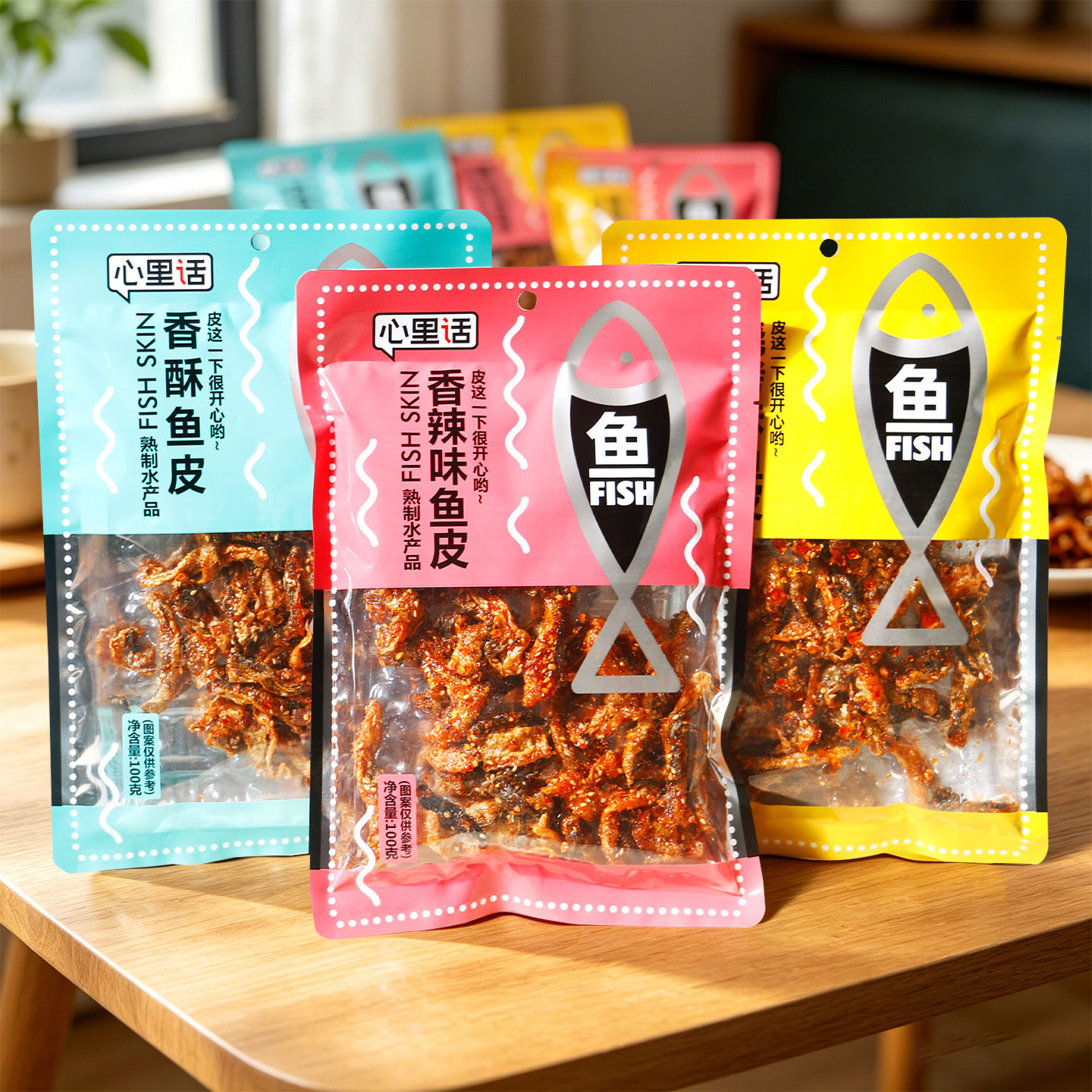 心里话香酥鱼皮即食鱼皮脆零食大包麻辣鱼皮干蜜汁甜辣皮鱼鲜小吃