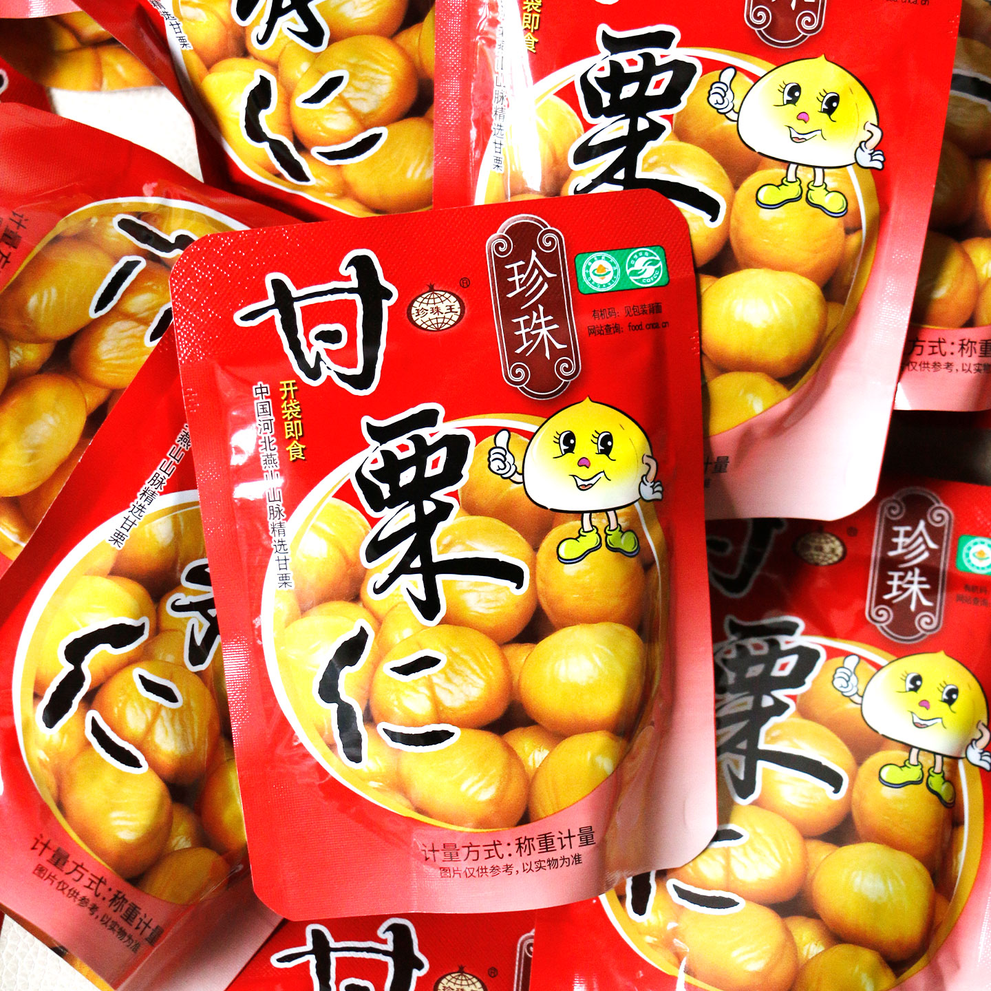 珍珠甘栗仁休闲食品坚果图片