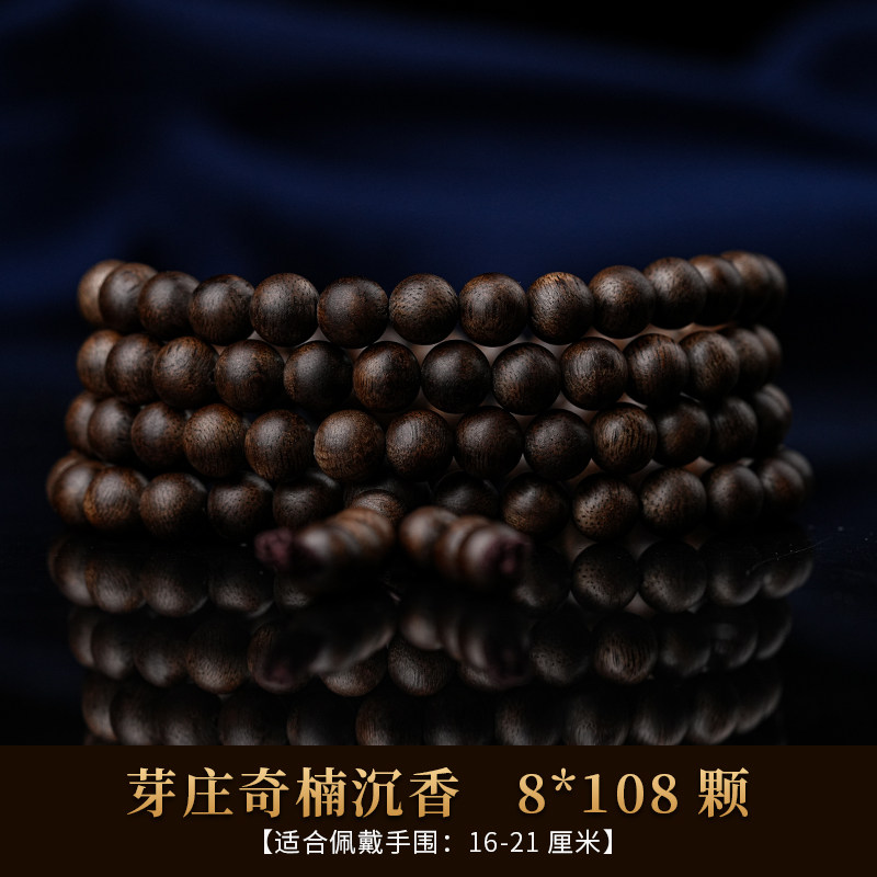 NHA TRANG QINNAN AGARWOOD 팔찌 남성용 9 포인트 헤비 블랙 오일 오래된 소재 12 조디악 체스 NAN AGARWOOD BUDDHA 여성용 구슬 팔찌