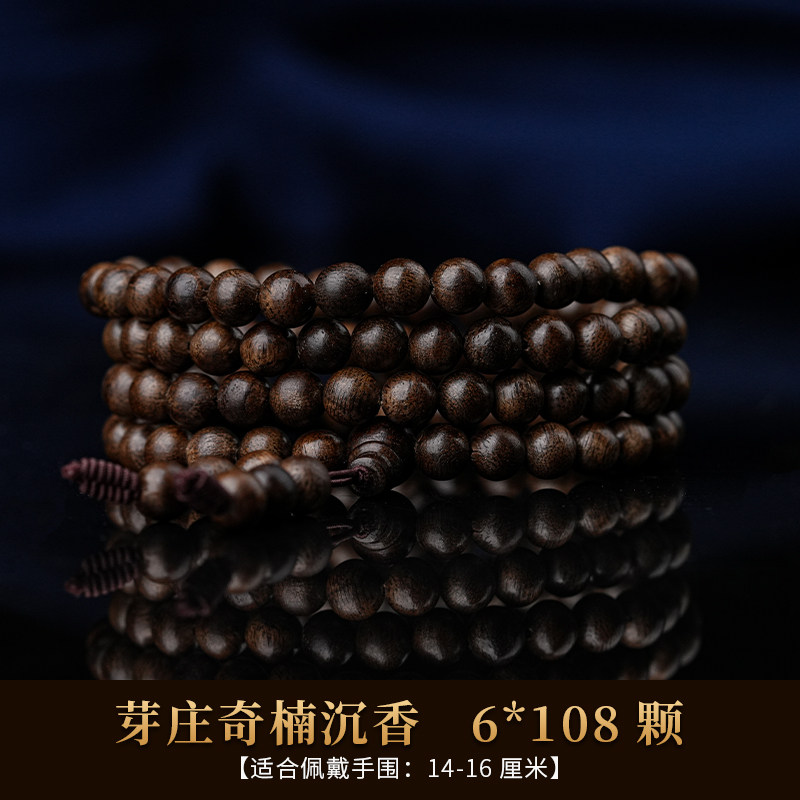 NHA TRANG QINNAN AGARWOOD 팔찌 남성용 9 포인트 헤비 블랙 오일 오래된 소재 12 조디악 체스 NAN AGARWOOD BUDDHA 여성용 구슬 팔찌