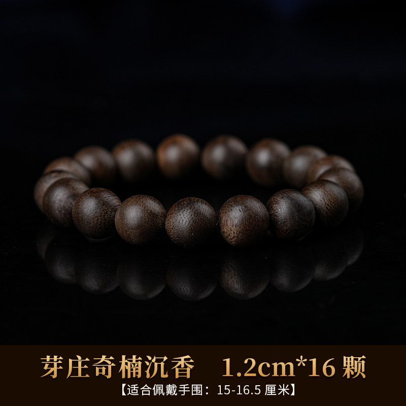 NHA TRANG QINNAN AGARWOOD 팔찌 남성용 9 포인트 헤비 블랙 오일 오래된 소재 12 조디악 체스 NAN AGARWOOD BUDDHA 여성용 구슬 팔찌