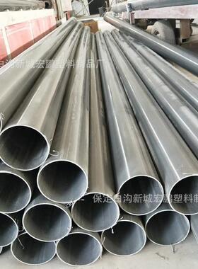 140PVC农田灌溉管塑料PVC-U灰色低压园林绿化浇灌管浇地管