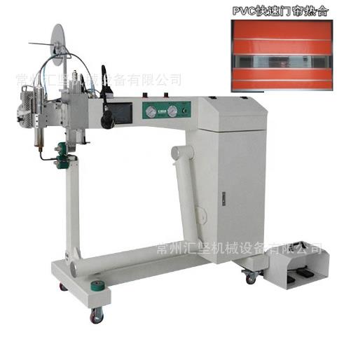 PVC磁性软门帘热合机，PVC磁性门帘热风焊接机磁性门帘焊接机