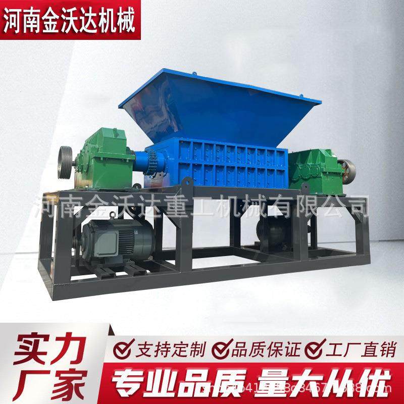 双电机木板油壶双轴撕碎机变压器壳散热器粉碎机大块塑料破碎机,机械设备,粉碎机,淘宝优惠券,粉丝福利购,淘宝优惠卷